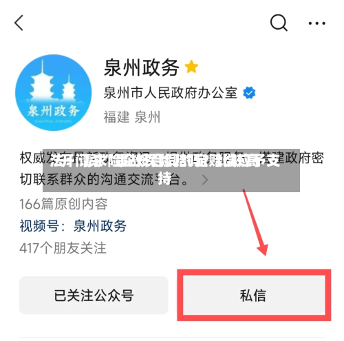 “开门杀	”事故保险赔吗？比较高法：请求险企按合同约定赔偿应予支持-第3张图片